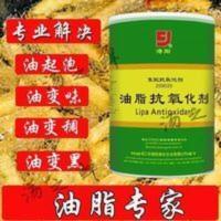 500g 油脂消泡剂油变黑油变味油变坏油炸食用油老油保鲜消泡沫