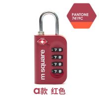 密码锁四数（红色） m squareTSA密码锁海关锁钥匙出国拉杆箱包旅行箱防盗锁行李箱