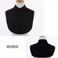 黑色圆领（面料） 女士假领子百搭假领韩版白色衬衫领秋冬衬衣假领韩国装饰配饰领子