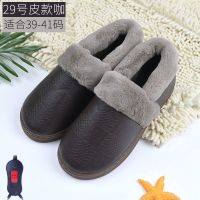粉兔27号（适合37-39码内穿） PU皮防水暖脚宝电暖鞋插电充电加热棉拖鞋男女可行走保暖电热暖