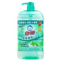 1.688kg*1瓶 白猫绿茶薄荷洗洁精蔬果净去油不伤手餐具净家庭装1瓶/2瓶/3瓶