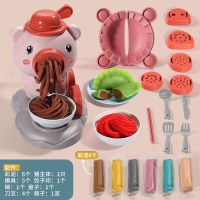 大号萌猪面条机+饺子套装+6泥 无小猪彩泥面条机儿童过家家玩具套装橡皮泥冰淇淋机模具男女孩