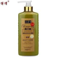 图片色 800ml 博倩老姜皇姜泥热感头皮按摩膏姜疗按摩泥控油祛屑800ML