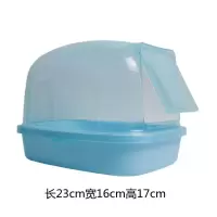 龙猫浴室【蓝色】 送火山灰浴沙500g 龙猫浴室冲凉房金丝熊花枝鼠豚鼠小宠物加大房桑拿房可当厕所用品