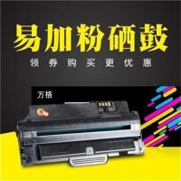 易加粉-硒鼓_ 适用三星MLT-D1053S硒鼓SCX-4623FH4601ML-19111915SF651硒鼓