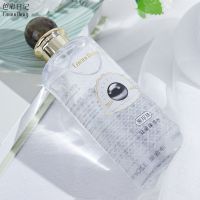 黑珍珠保湿爽肤水 国庆节礼物黑珍珠爽肤水抗皱补水滋润保湿水护肤舒缓收缩毛孔控油