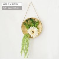 簸箕菊花柳藤04 柳藤挂饰装饰品幼儿园簸箕吊饰店铺创意材料环境教室环创简约竹条