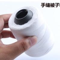 小卷白线一捆 1个 飘空气球大白线 装饰气球大彩带 气球绳子 棉线大卷包粽子扎香肠