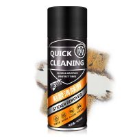 除胶剂*1瓶【特惠款】 粘胶除胶剂汽车玻璃不干胶清除剂车身清洗家用去除剂强力去胶神器