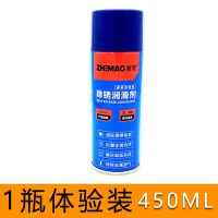 450ML【1瓶】体验装 除锈剂金属强力防锈润滑剂汽车门锁除锈螺丝松动剂多功能防锈喷雾