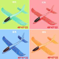 普通飞机颜色随机一个 大号手抛飞机儿童玩具发光户外滑行飞机回旋投掷滑翔泡沫飞机模型