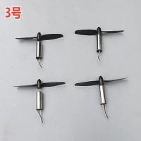 3号空心杯螺旋桨一套 四轴飞行器电路板套件无人机空心杯马达飞控遥控接收主板IY制作