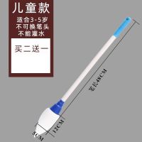 幼儿地书笔【买二送一】 比优米地书笔可灌水海绵笔头初学者老人公园写字伸缩耐磨毛笔儿童