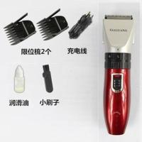 标配 霞光银色 剪发器电推子具全套装理头机飞剪电剪推充电式电动剃头工具超静