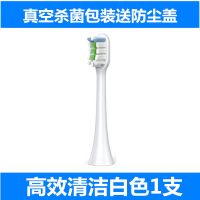 白色1支 替换同同家电动牙刷头T2/T6/T8/T9T11/T12/T6P/T9W/T7通用ipx7