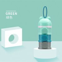 薄荷绿【大号】 皇冠婴儿奶粉盒便携式外出奶粉盒儿童可爱迷你奶粉分格分装奶粉盒