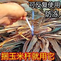 白色 10*750长0.75米/足100根 捆玉米秸秆扎带神器1米2长农用超长苞米杆扎带尼龙大号耐寒捆绑带