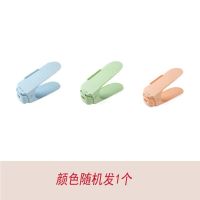 【适用于拖鞋板鞋皮鞋】四代3档位 【颜色随机】1个体验装 可调节鞋柜鞋子收纳神器塑料鞋架双层简易家用一体式鞋托架加厚