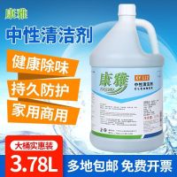 康雅油性静电吸尘埃剂尘推油地拖油静电水除尘剂牵尘液地板清洁剂