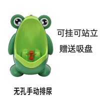 绿色-【送吸盘】可挂可立 宝宝小便器男孩挂墙式小便池小孩尿盆儿童站立式便斗尿壶男童尿斗