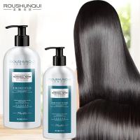 500ml 正常规格 柔顺奇基营养柔顺护发素深层修复发膜免蒸焗修护毛躁烫染补水焗油