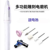 打磨机+电池+磨头5只 电动磨脚器自动磨脚神器去脚皮死皮脚后跟后跟老茧修足机修脚器