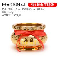砂金款【招财进宝+金玉满堂】 4寸【送金沙1包】 金沙陶瓷香炉大号烧香炉熏香炉家用居室用财神供奉线香炉佛具摆件