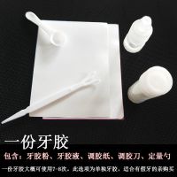 牙胶 小虎牙假牙可爱自然日常小虎牙万圣节吸血鬼僵尸牙齿獠牙精灵耳