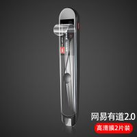 有道词典笔2.0专用纳米高清防爆膜*2【防指纹】 适用网易有道词典笔2.0保护套硅胶 扫描笔智能中英翻译笔点读辞典