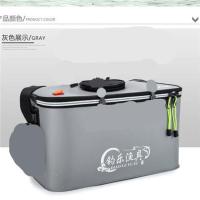 30cm灰色 装鱼桶鱼桶钓鱼水桶活鱼箱折叠鱼桶EVA水桶鱼护桶鱼箱钓箱钓鱼桶