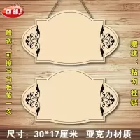 米欧式自写内容 大号亚克力双面挂牌 欢迎光临有事外出创意挂牌空白可写字DIY门牌