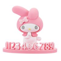 My Melody MINISO/名创优品三丽鸥临时停车号码牌车载配件支架