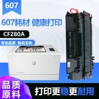 易加粉-约打印3000页 适用HP2055d硒鼓ce505a HP2035 m401d cf280a05a 80a佳能3