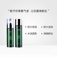 100毫升 舜姿堂柔肤水柔肤乳组合清爽型