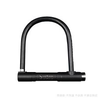 简易款-不防盗 摩托车电动车防盗锁U型防盗锁电动自行车锁实心合金钢锁抗液压剪