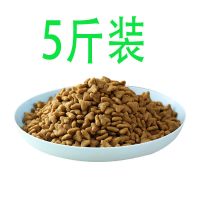 牛肉味 狗粮通用型成犬泰迪金毛比熊拉布拉多大型小型犬手工DIY犬粮5斤装