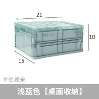 【21*15*10cm】适合文具工具 可折叠书箱教室初高中装书本收纳箱学生宿舍塑料书籍储物盒收纳箱