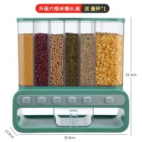质量升级8L米桶【绿色壁挂不掉落】 五谷杂粮收纳盒豆子谷物密封储物罐分格厨房分类神器米桶粮食储存