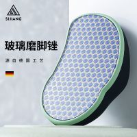 玻璃纳米磨脚搓 皮修脚磨脚石女家用足部搓脚板刮脚底脚后跟皮老茧修眉