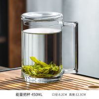 钢化玻璃杯450ML（杯身无刻度） 大容量玻璃杯喝水水杯男士办公室带把手茶杯量杯带刻度450/1000ml