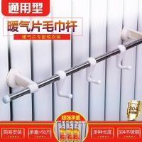 单层40厘米加固加厚赠2个挂钩 暖气片不锈钢晾衣架家用多功能毛巾杆挂钩置物架折叠阳台暖器通用