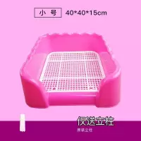 加高-粉小-基础套餐 狗厕所自动大号宠物狗狗用品尿盆便盆屎小型犬泰迪中型冲水