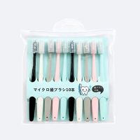 冰淇淋牙刷（10支装） 家用待客马卡龙超细软毛硬成人男女士专用一次性牙刷小头家庭装