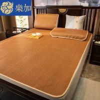 可折叠藤凉席：步步高 摇篮席45*60cm（无枕套） LEHOME凉席三件套1.5米1.8米床单人凉席可折叠冰丝席冰藤席