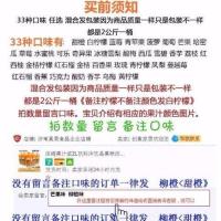 此选项拍数量口味_ 浓缩商用冒烟芒果橙汁金桔柠檬酸梅膏可乐原料原浆果蜜