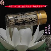芽庄4A级1瓶体验装 越南芽庄沉香海南沉香片4A-5A级沉香丝沉香条熏香料