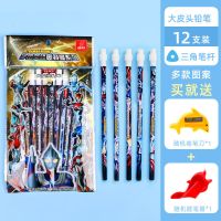 奥特曼款混装1袋12支 奥特曼正姿HB铅笔幼儿园初学用三角杆笔小学生卡通儿童练字铅笔男