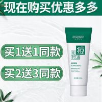 去螨虫洗面奶除螨螨虫面部深层清洁黑头脸部控油祛痘专用男女