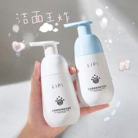 小蓝帽【洁面泡泡】 随机小份量体验装 氨基酸洗面奶祛痘去黑头深层清洁男女士专用学生党洁面乳护肤