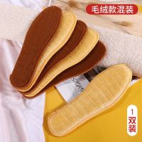 【1双 】加厚 毛绒款/随机色 35 邦尼冬季加厚保暖鞋垫男女仿羊兔毛加绒防寒软底舒适雪地靴棉鞋垫